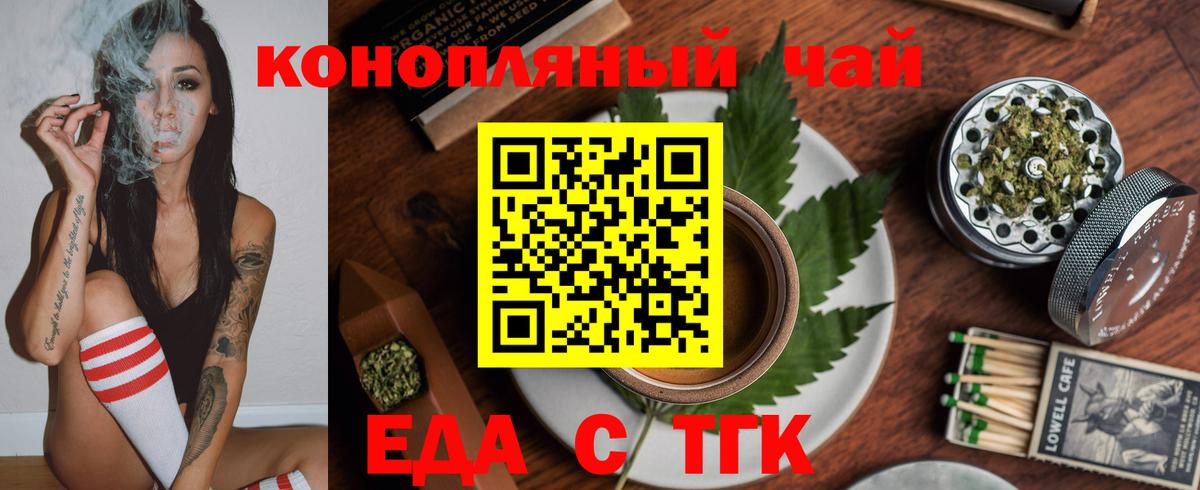 КОКАИН Пенза