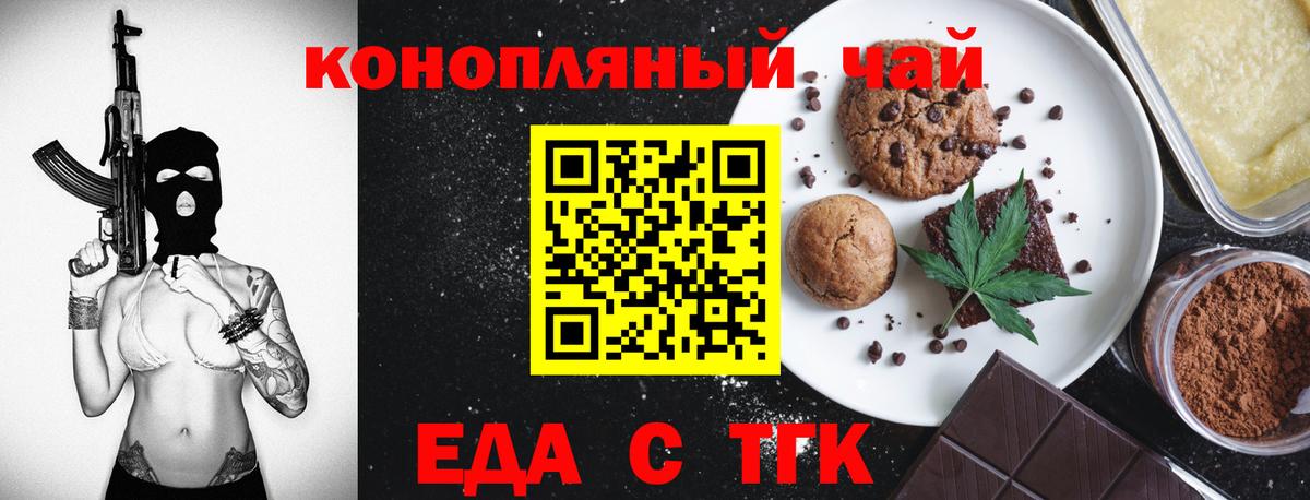 Где купить наркотики?  Марихуана  ГАШ  Пенза  ГАШИШ  Cocaine  MDMA  Меф МЯУ МЯУ  Мефедрон   Вход с VPN 