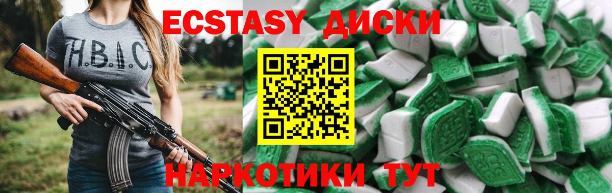 Пенза  Ecstasy    маркетплейс  Экстази 280 MDMA  Экстази TESLA  Вход с VPN 