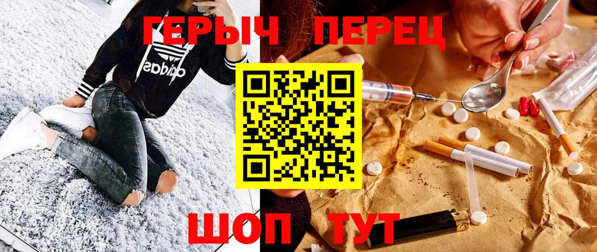Пенза  ГЕРОИН VHQ  ГЕРОИН  Вход с VPN 