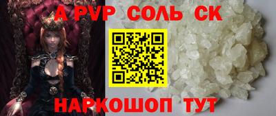 стаф Пугачёв