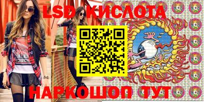apvp Пушкино