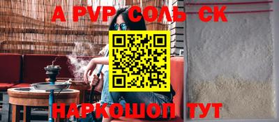 apvp Пушкино