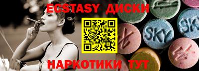 mix Пыть-Ях