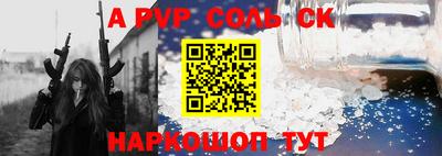 apvp Пушкино