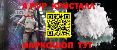стаф Пугачёв