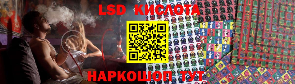   ТОР  Вход с VPN  Пенза  Лсд 25 экстази ecstasy 