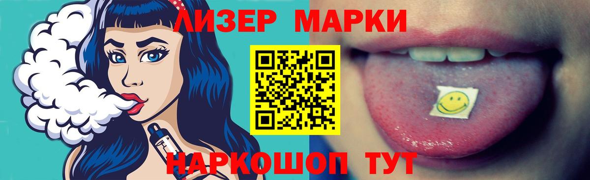 Лсд 25 экстази кислота Пенза