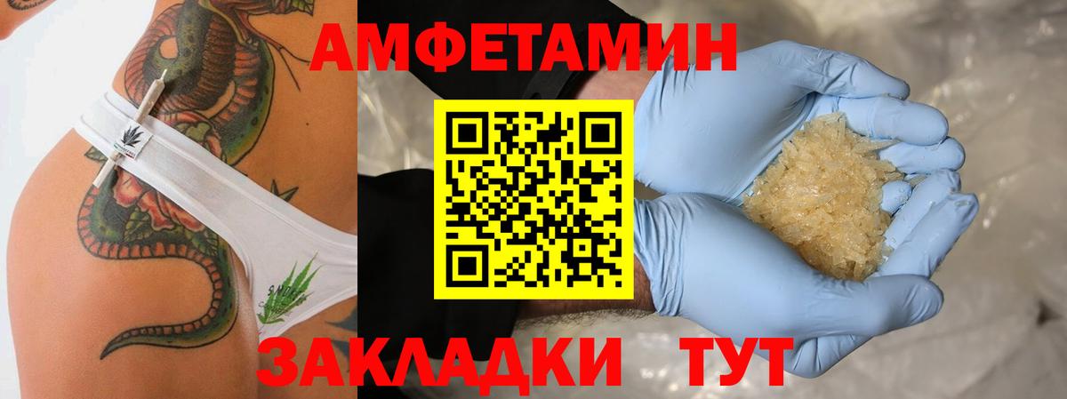 Метамфетамин Декстрометамфетамин 99.9% Пенза