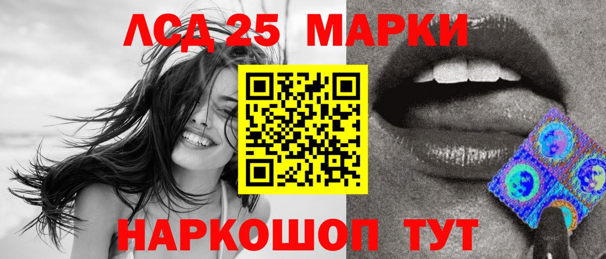 Марки NBOMe 1,5мг  дарнет шоп  Пенза  Вход с VPN 