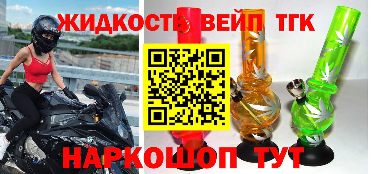 ТГК концентрат Пенза