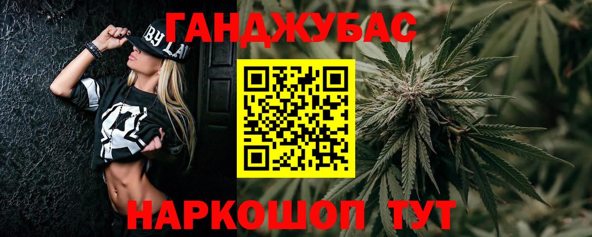 МАРИХУАНА индика  Каннабис White Widow  Пенза  Вход с VPN  Канабис индика 